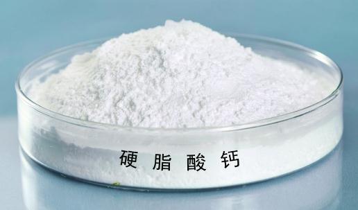 硬脂酸鈣廠家解析：硬脂酸鈣在PVC行業(yè)的應(yīng)用